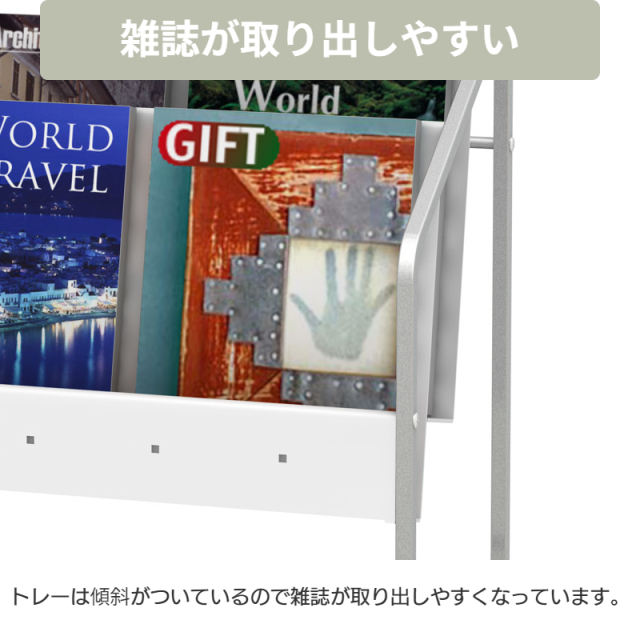 マガジンラック LAS-MR2 トレー