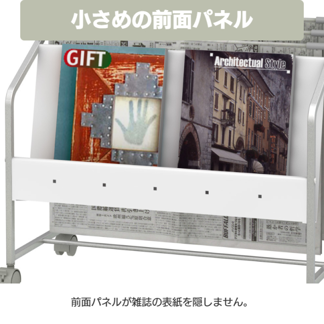 雑誌・新聞ラック Amazon | Rxakudedo 新聞 ラック 雑誌収納 新聞掛け 新聞雑誌