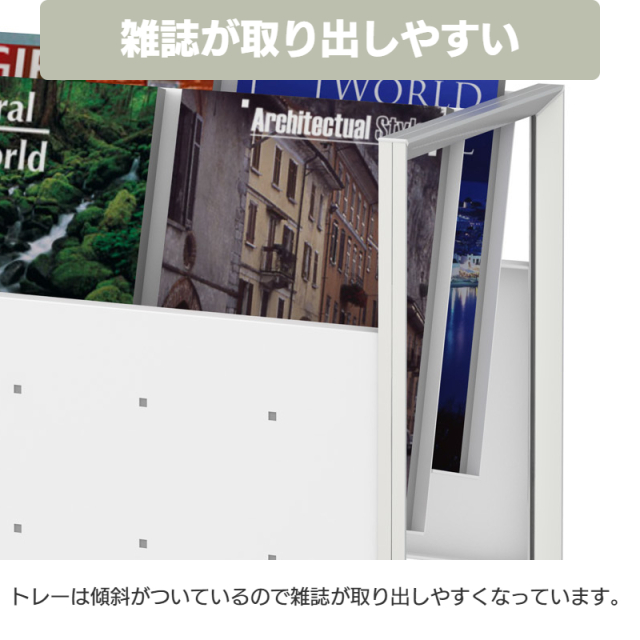 アウトレット】 マガジンラック 2列 ホワイト T20-MR2