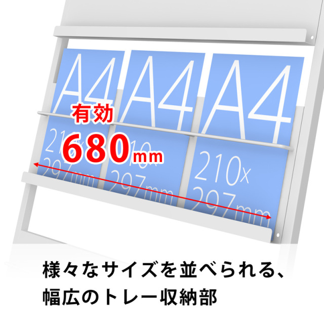 トヨダプロダクツ パンフレットスタンド PS-740PW PS-740PK