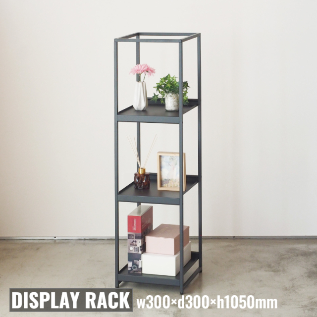 ディスプレイラック DPR-03