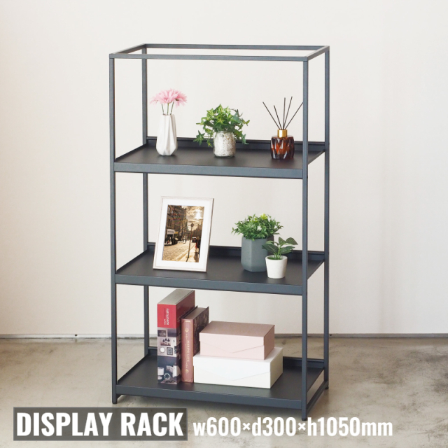 ディスプレイラック ディスプレイラック 幅60cm (DPR-06)