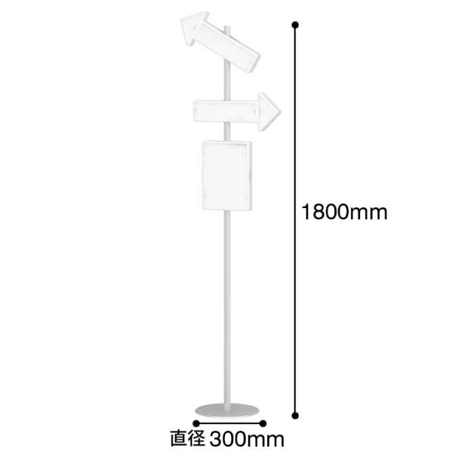 サインポスト 高さ180cm (SP18-2YA)