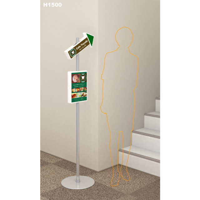 サインポスト 高さ150cm (SP15-YA)