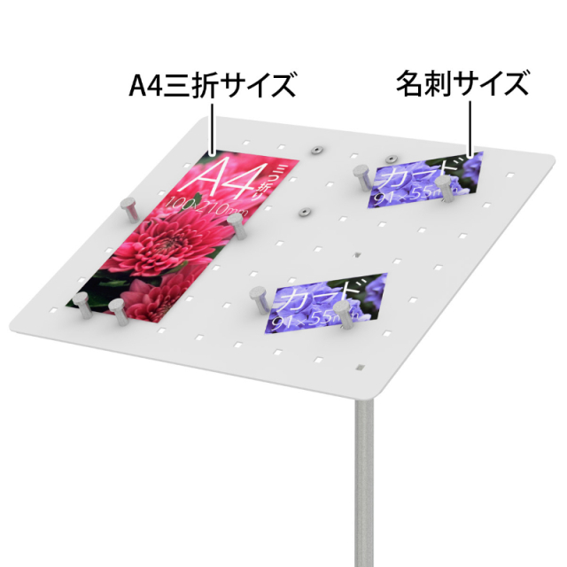 フライヤースタンド FS-1W 使用方法