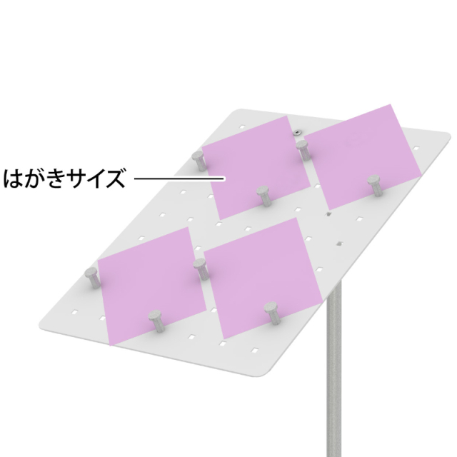 フライヤースタンド FS-1W 葉書使用例