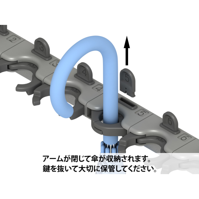 鍵付き傘立て LA19-30UK ロック方法