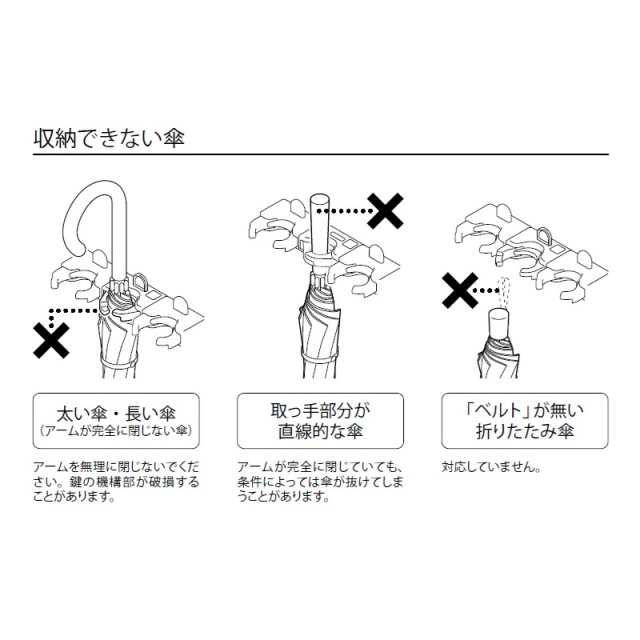 傘立て takunin 木とアイアンの傘立て [MF-052]｜一点モノ家具通販のマルニファニシング