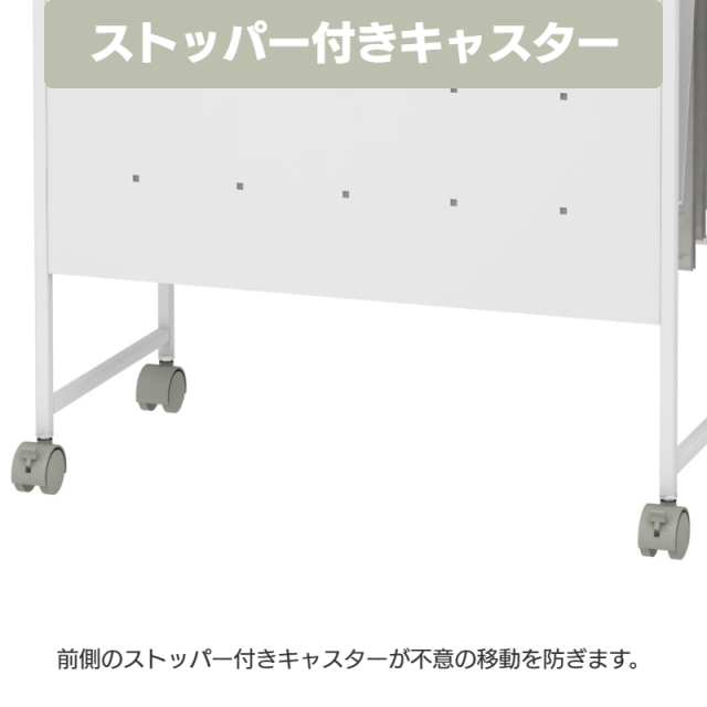 新聞掛け付きマガジンラック NA13-PMR キャスター