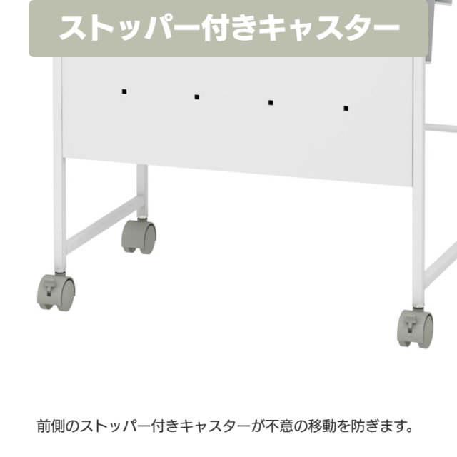 マガジンラック NA13-MR2 キャスター