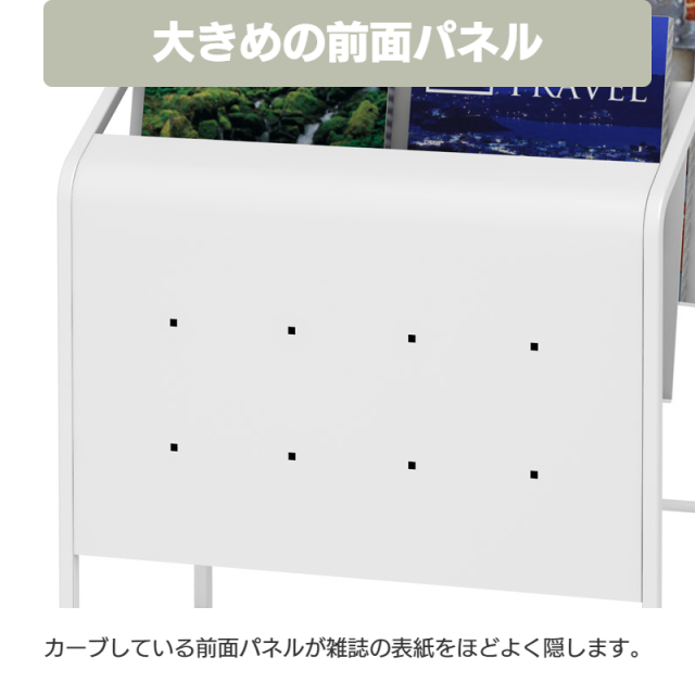 マガジンラック キャスター付き 雑誌ラック 会社 病院 待合室