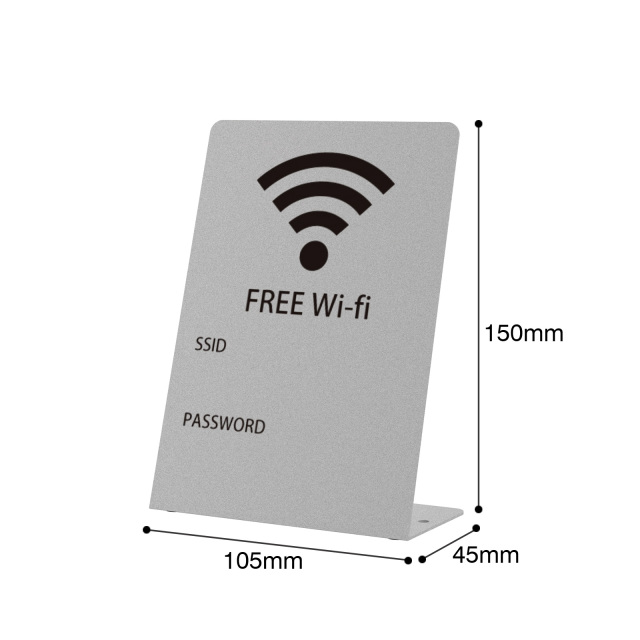 フリーwifi案内プレート