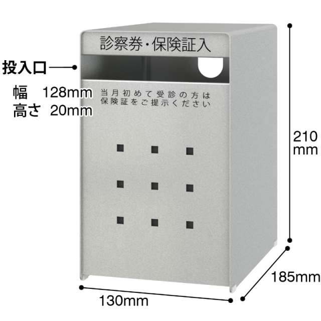 トヨダプロダクツ 診察券入れ  SB-L サイズ