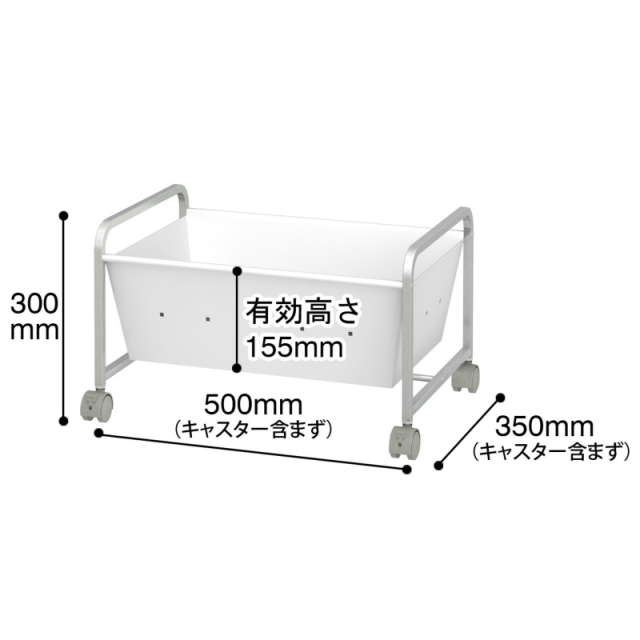 トヨダプロダクツ 脱衣ワゴン 1段 DS-1 サイズ