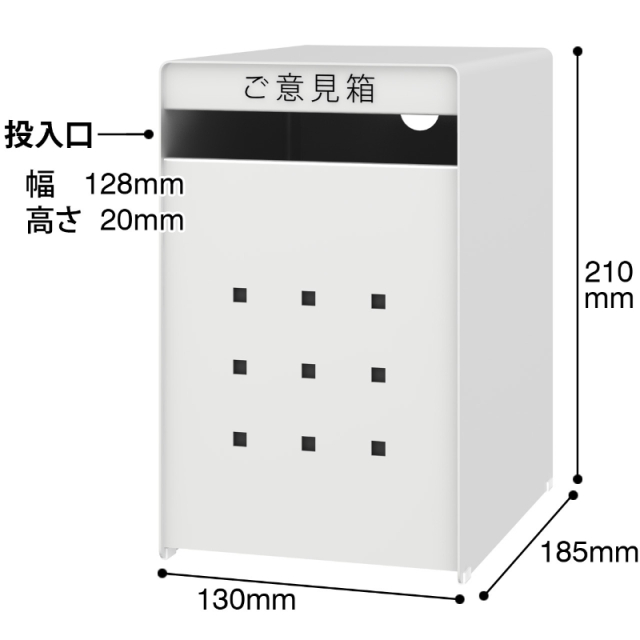 ハコボーイハコづめBOX 美品 ご意見箱 アンケートボックス 投書箱 応募箱 投票箱 投函箱