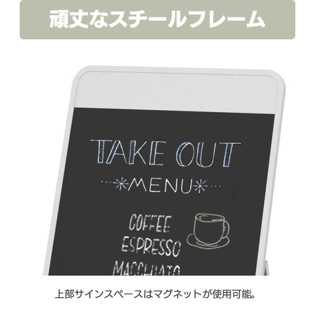 ブラックボード BB-1