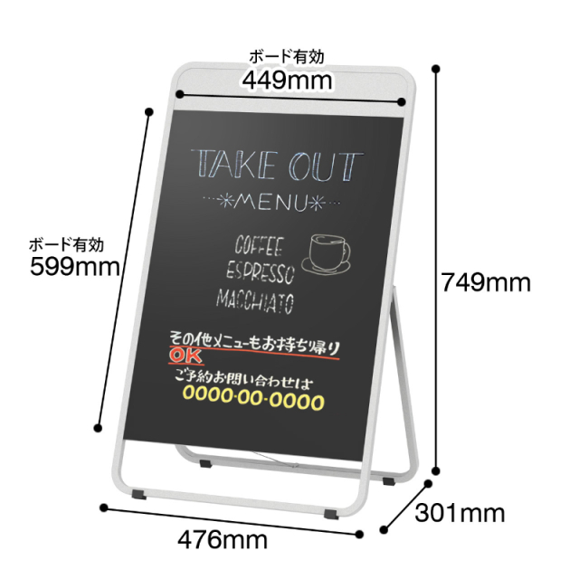 ブラックボード BB-1