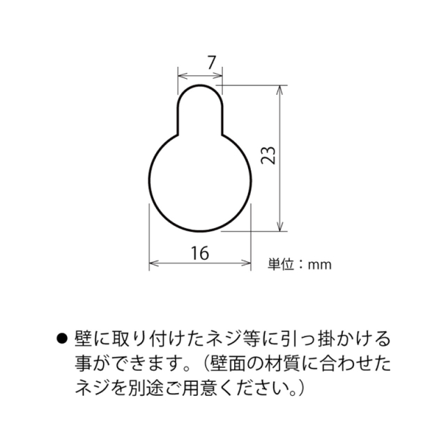 トヨダプロダクツ 消毒液スタンド SS-1 ホワイト 背面穴
