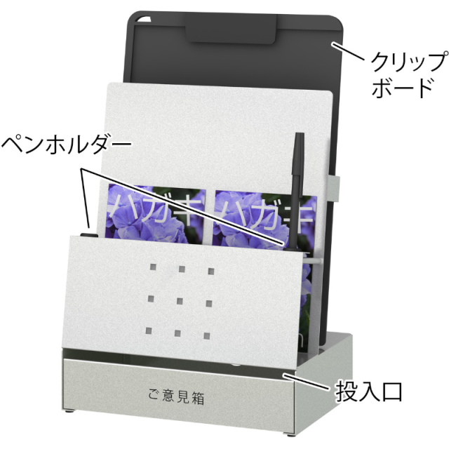 ご意見箱 アンケートボックス 投書箱 応募箱 投票箱 投函箱