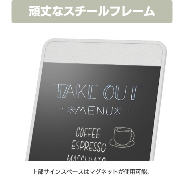 ブラックボード BB-2S フレーム