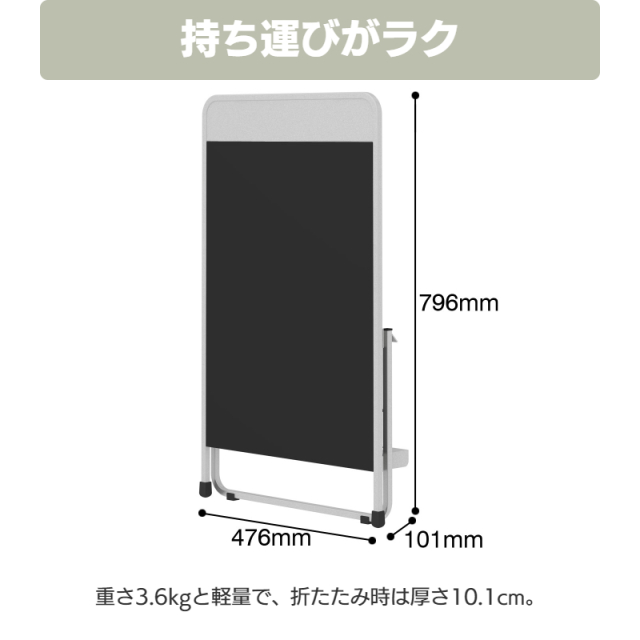 製品収納時外寸