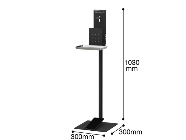 トヨダプロダクツ消毒液スタンド 足踏み式 ブラック SS-1FSK サイズ