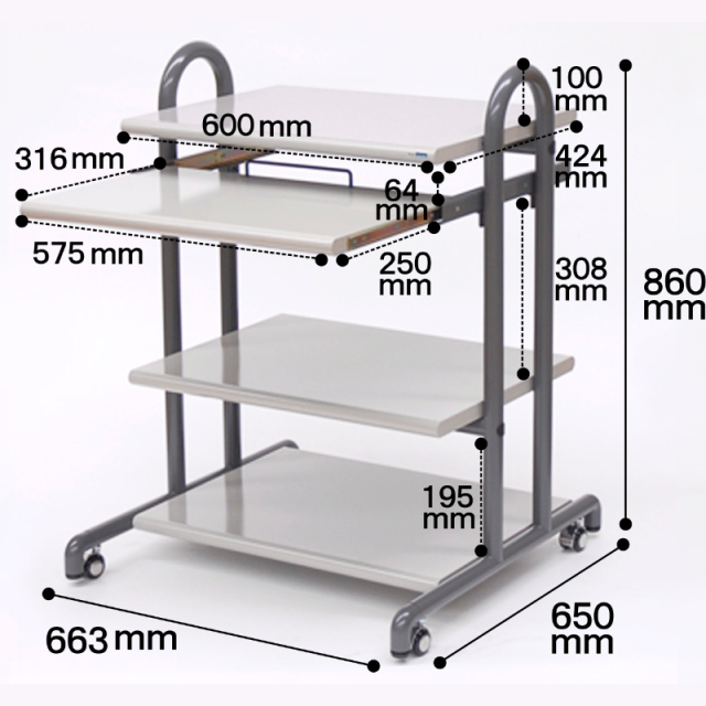パソコンデスク NT-100(P) サイズ