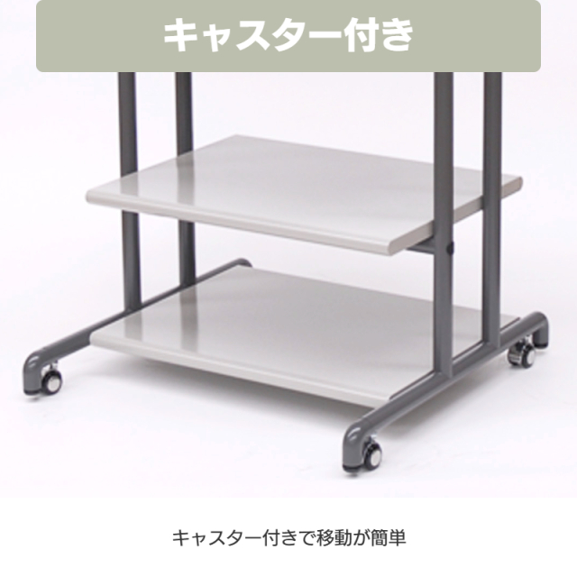 パソコンデスク NT-100(P) キャスター