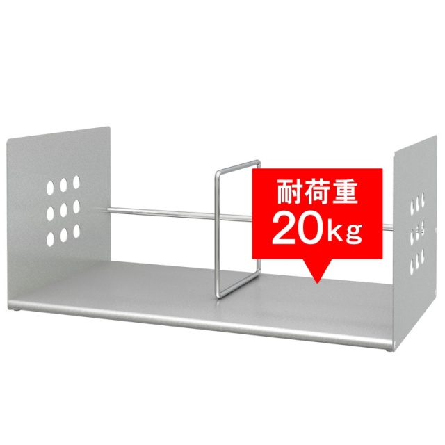 ブックスタンド ロータイプ シルバー 45cm 耐荷重