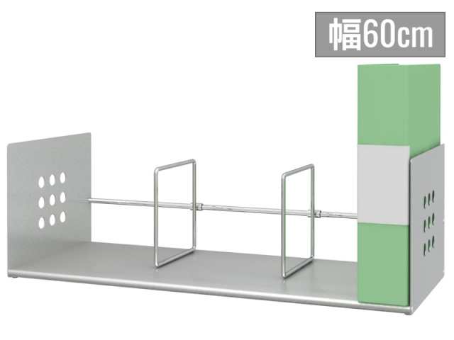 ブックスタンド ロータイプ 60cm BSR-060 使用例