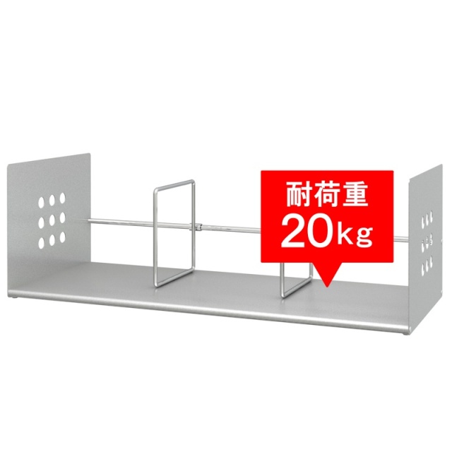 ブックスタンド ロータイプ シルバー 60cm 耐荷重