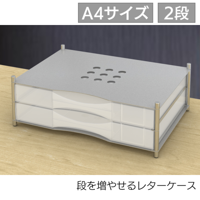 レターケース 2段 シルバー (LCR-2)