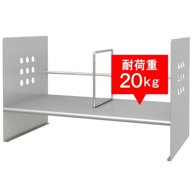 ブックスタンド ハイタイプ シルバー 45cm 耐荷重