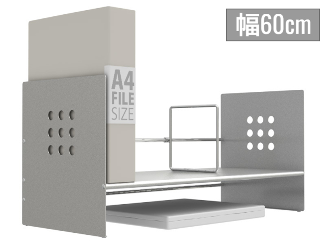 ブックスタンド ハイタイプ 60cm BSR-060H 使用例