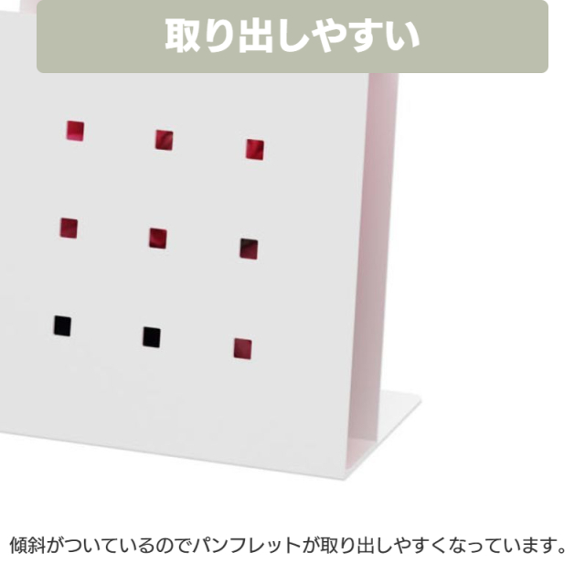 卓上 パンフレットスタンド Ａ４ 三つ折り 1段 ホワイト PSS-1 サイド