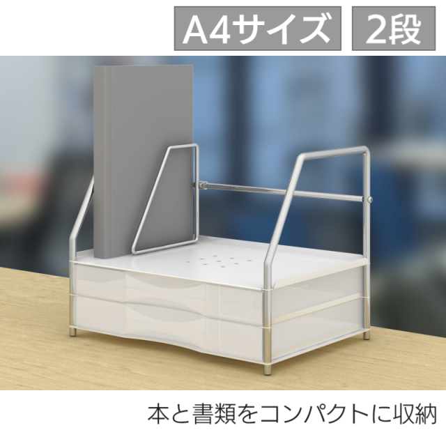 お手紙や本の整理整頓　BREAブックスタンド＆レターケース＆木製リバーシオセロ お手紙や本の整理整頓 BREAブックスタンド＆レターケース＆木製