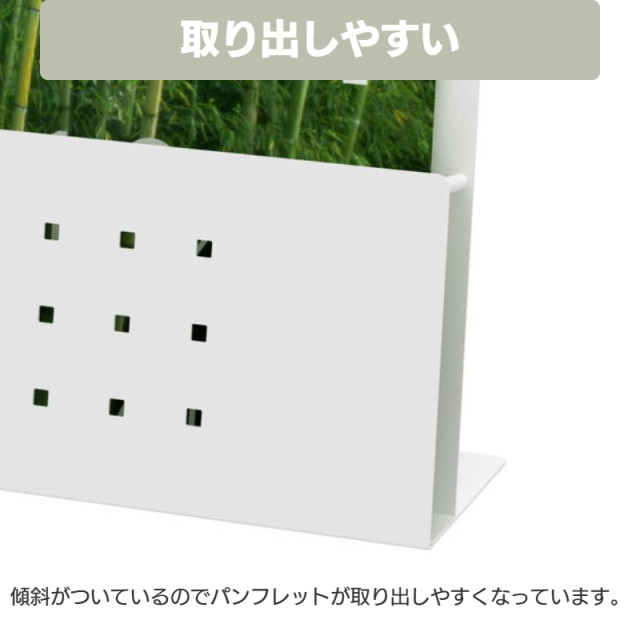卓上 パンフレットスタンド Ａ４ 1段 ホワイト PSS-1 サイド