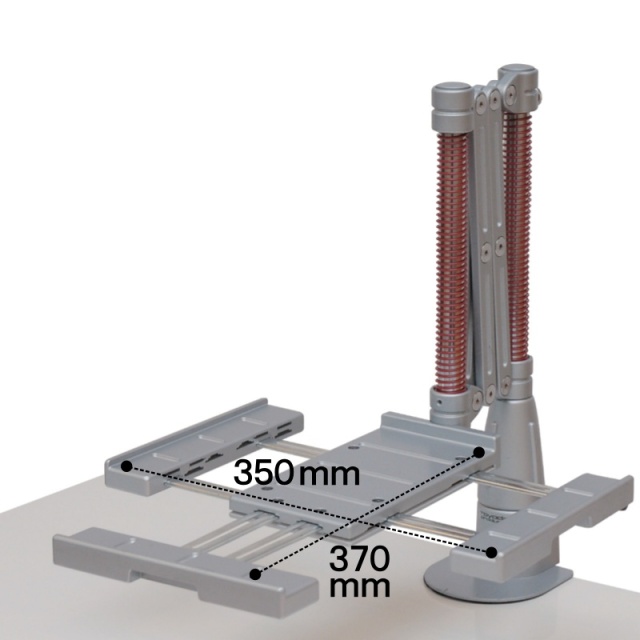 ノートＰＣアームスタンド (NPC-FA1) トレー内寸