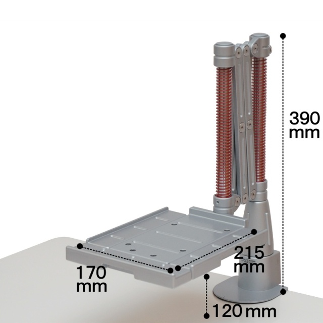 ノートＰＣアームスタンド (NPC-FA1) サイズ