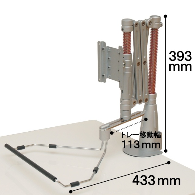 液晶モニターアームスタンド 17型以下用 (LCD-FA1) サイズ