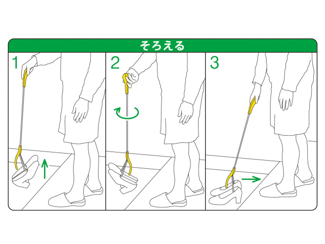 トヨダプロダクツ 靴べら 長い イエロー シューズヘルパー SH-1Y 揃える