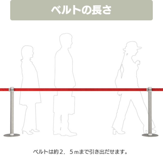 在庫限り】 ベルトパーティション 高さ87cm 最大幅250cm 単品 レッド