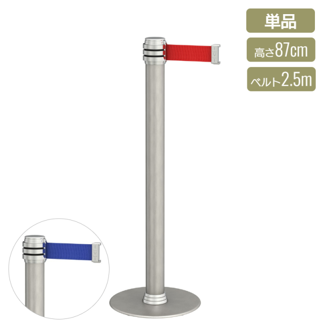 ベルトパーティション BP