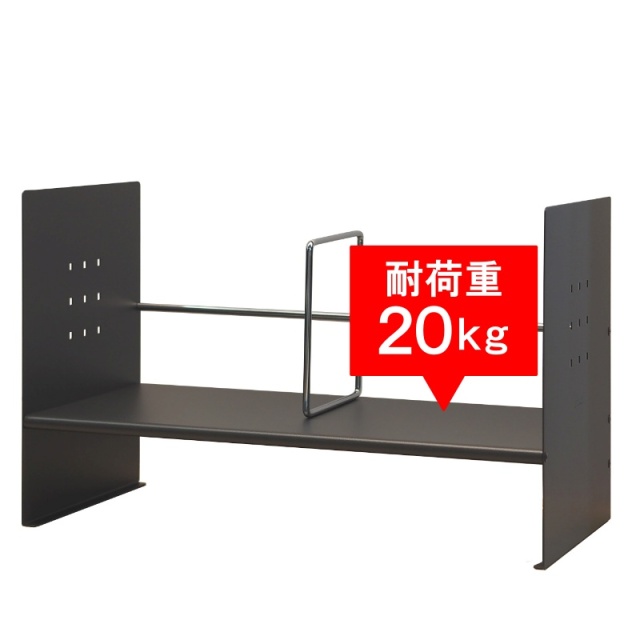 ブックスタンド ハイタイプ ブラック 45cm 耐荷重