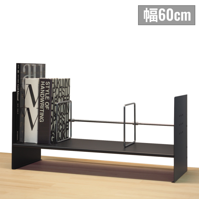 ブックスタンド ハイタイプ ブラック 60cm BSS-060HK