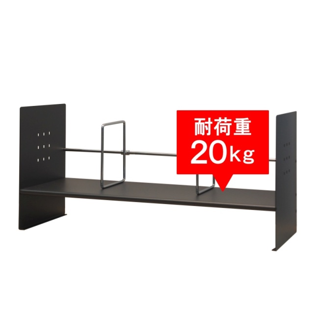 ブックスタンド ハイタイプ ブラック 60cm 耐荷重