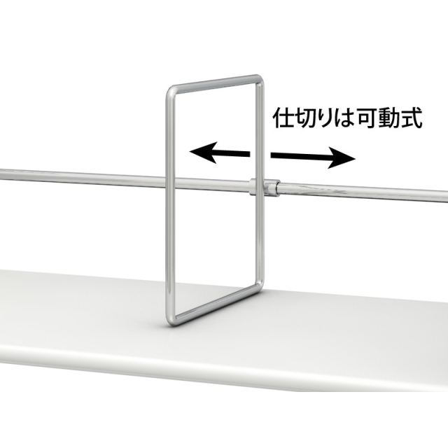 ブックスタンド ロータイプ 仕切り付 幅90cm ホワイト (BSS-090)