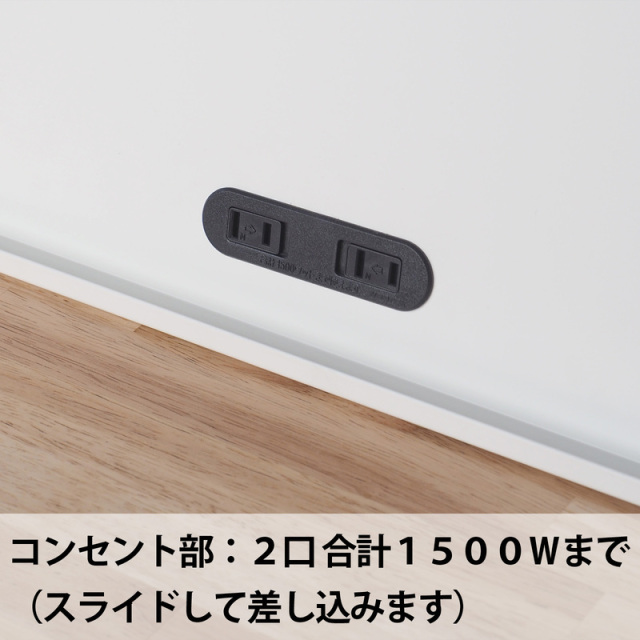 コンセントステーション CS-P01 コンセント拡大