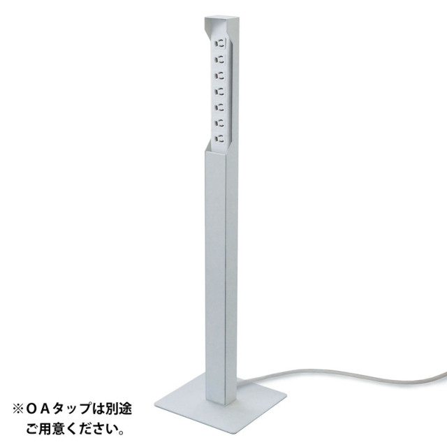 コンセントタップスタンド CTS-850