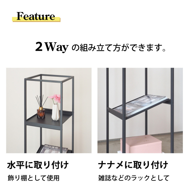 ディスプレイラック 幅30cm (DPR-03)